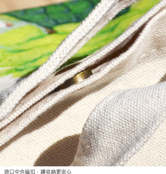 祕林生活帆布包