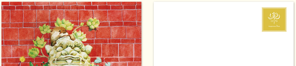 金品繪-慈花遍地2017書曆