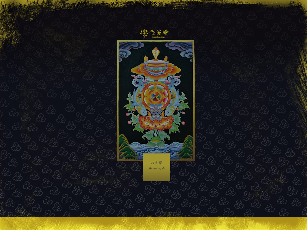 Auspicious draw wallpaper